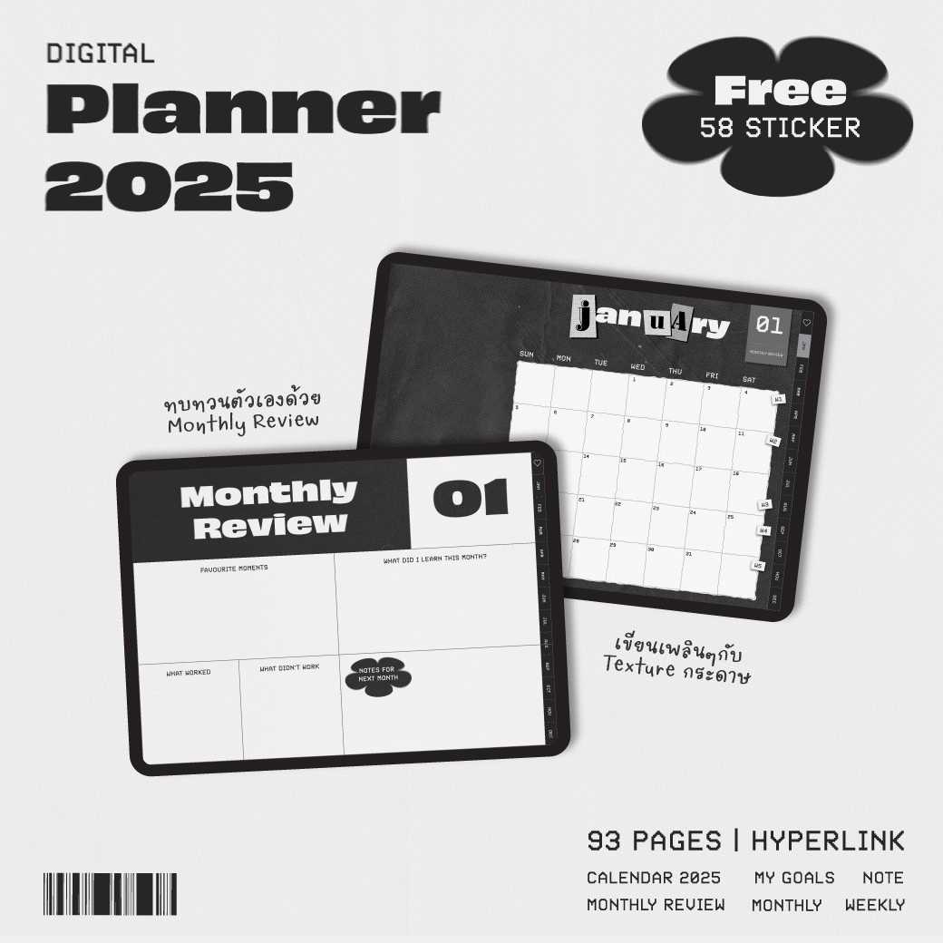 DIGITAL PLANNER 2025