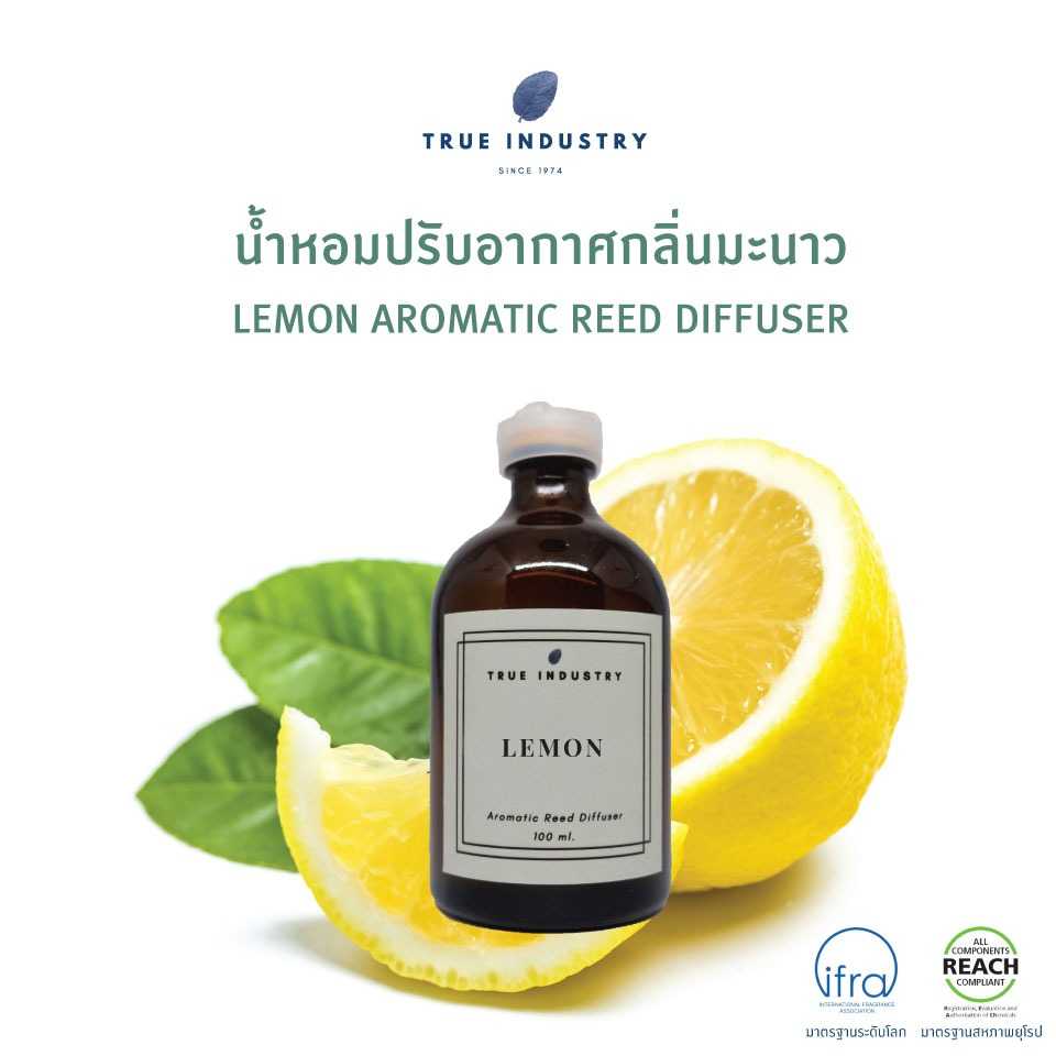 น้ำหอมปรับอากาศ กลิ่น มะนาว (Lemon Aromatic Reed Diffuser)