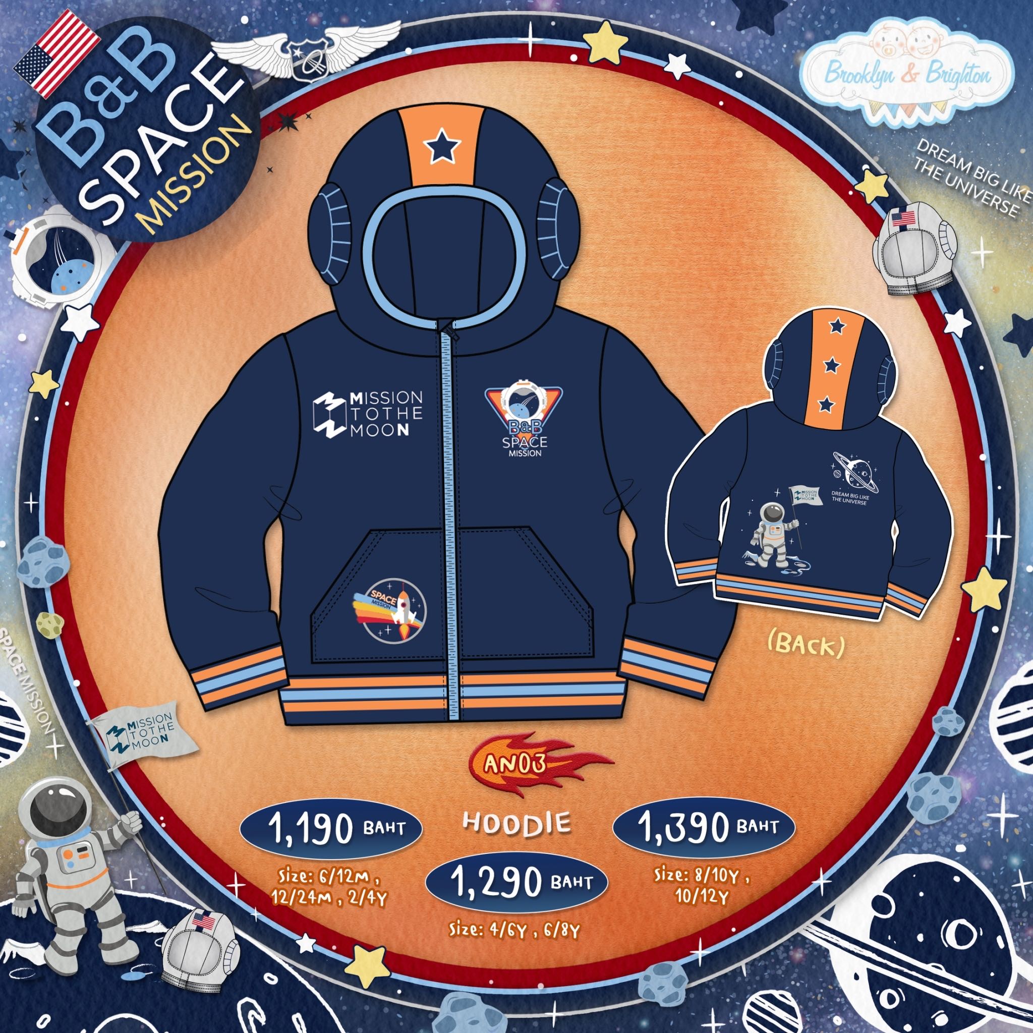 Astronaut Space - Hoodie ฮู้ดสีกรมนักบินอวกาศ - AN03 (size:6/12M-10/12Y)