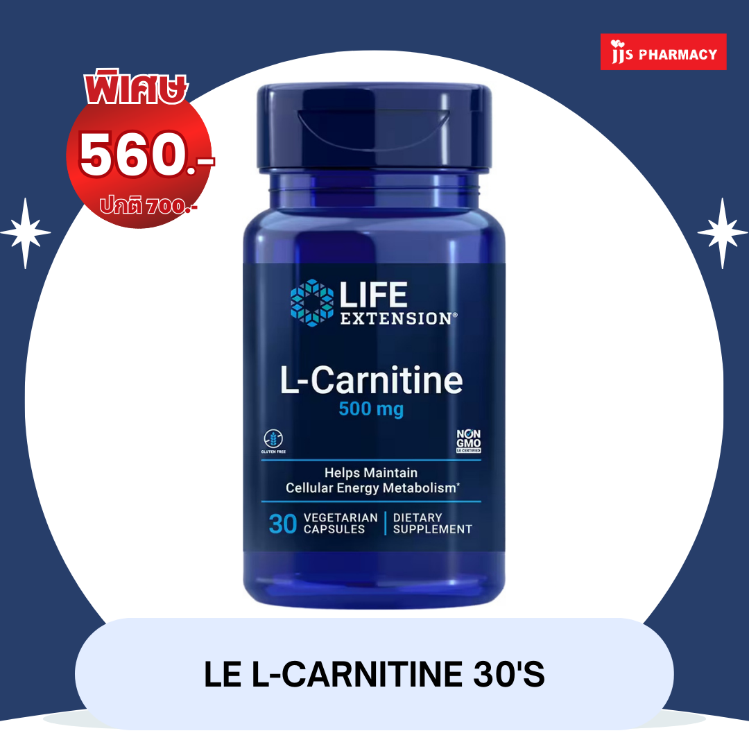 Life Extension L-Carnitine 500 mg / 30 เม็ด (มังสวิรัติ)