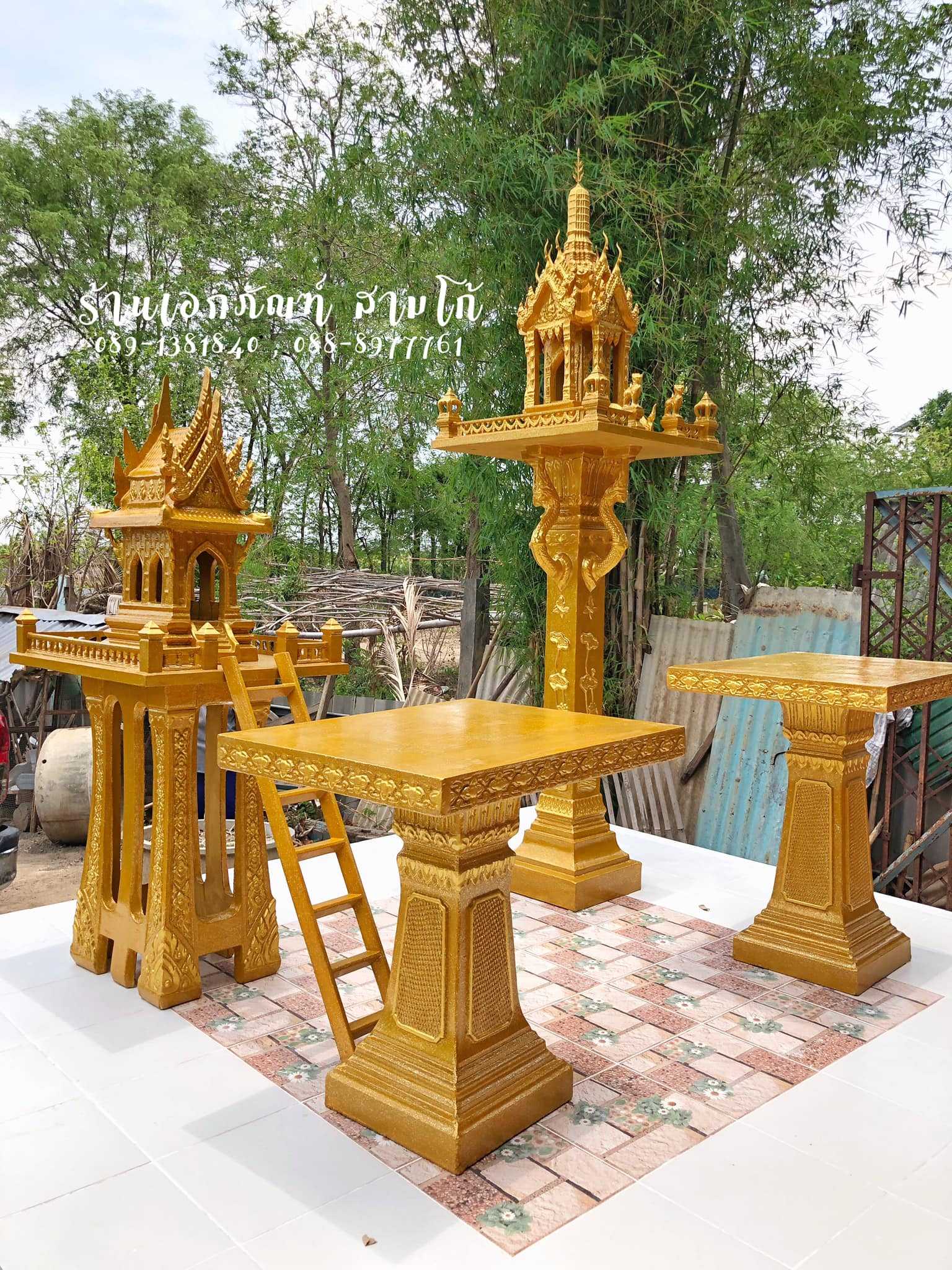 S002 : สีเหลืองทอง