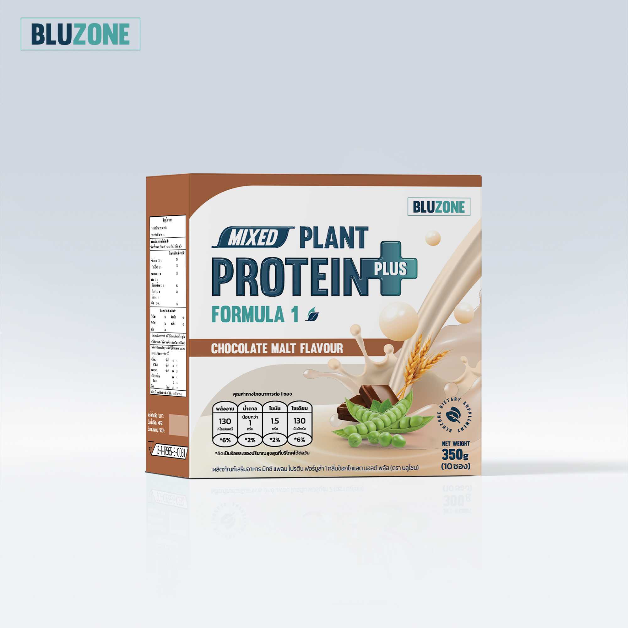 Mixed Plant Protein Plus (โปรตีนพืช) ▪️ Formula 1 รสช็อกโกแลต