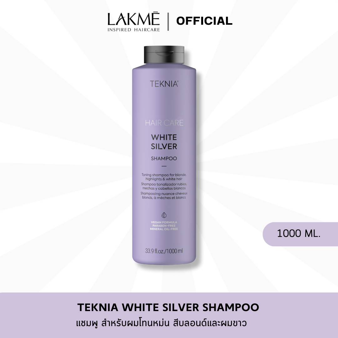 TEKNIA WHITE SILVER SHAMPOO : 1000ml.
