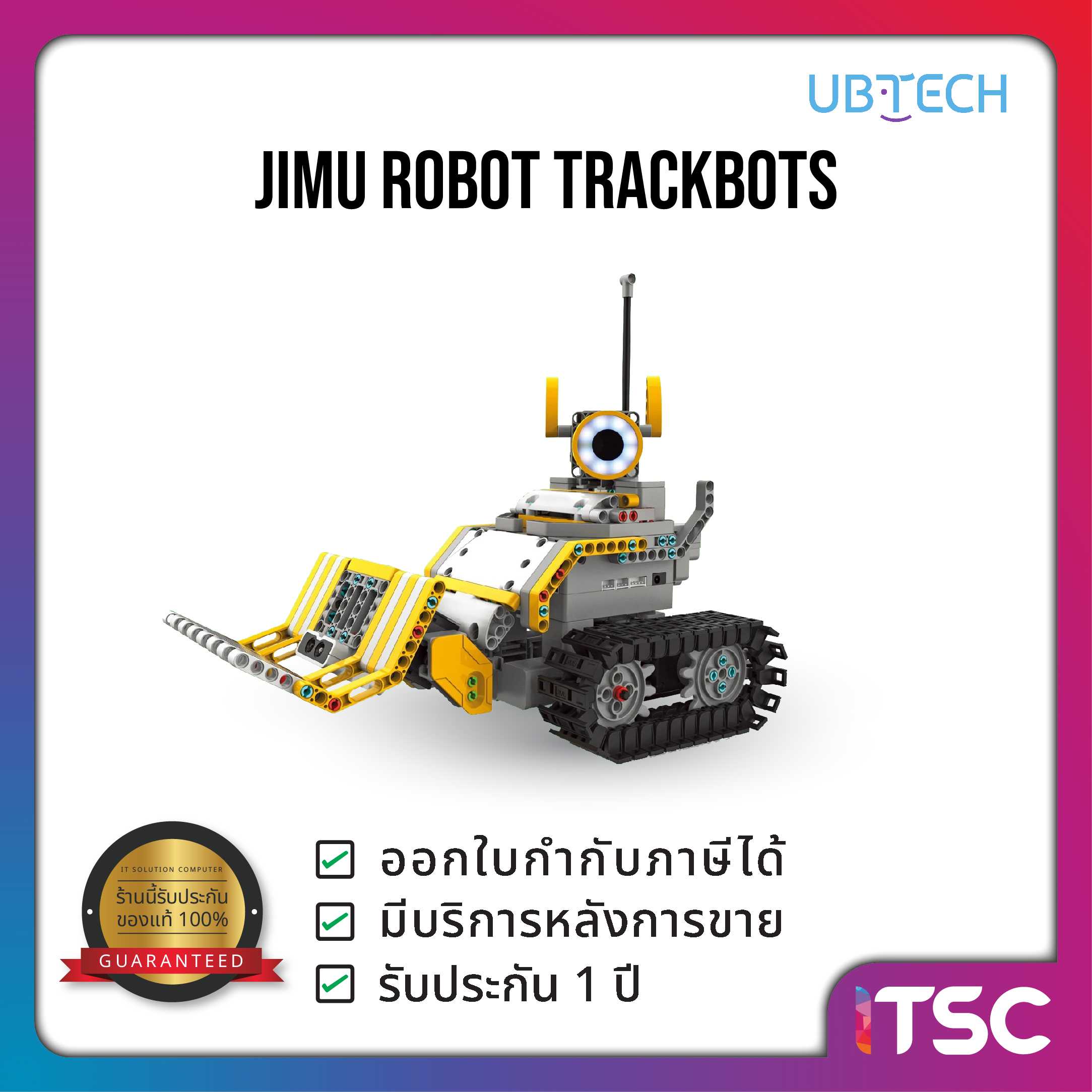หุ่นยนต์ JIMU ROBOT TRACKBOTS KIT หุ่นยนต์ขนสิ่งก่อสร้าง ถูกที่สุด! ส่งจากไทย [รองรับเฉพาะระบบ iOS]