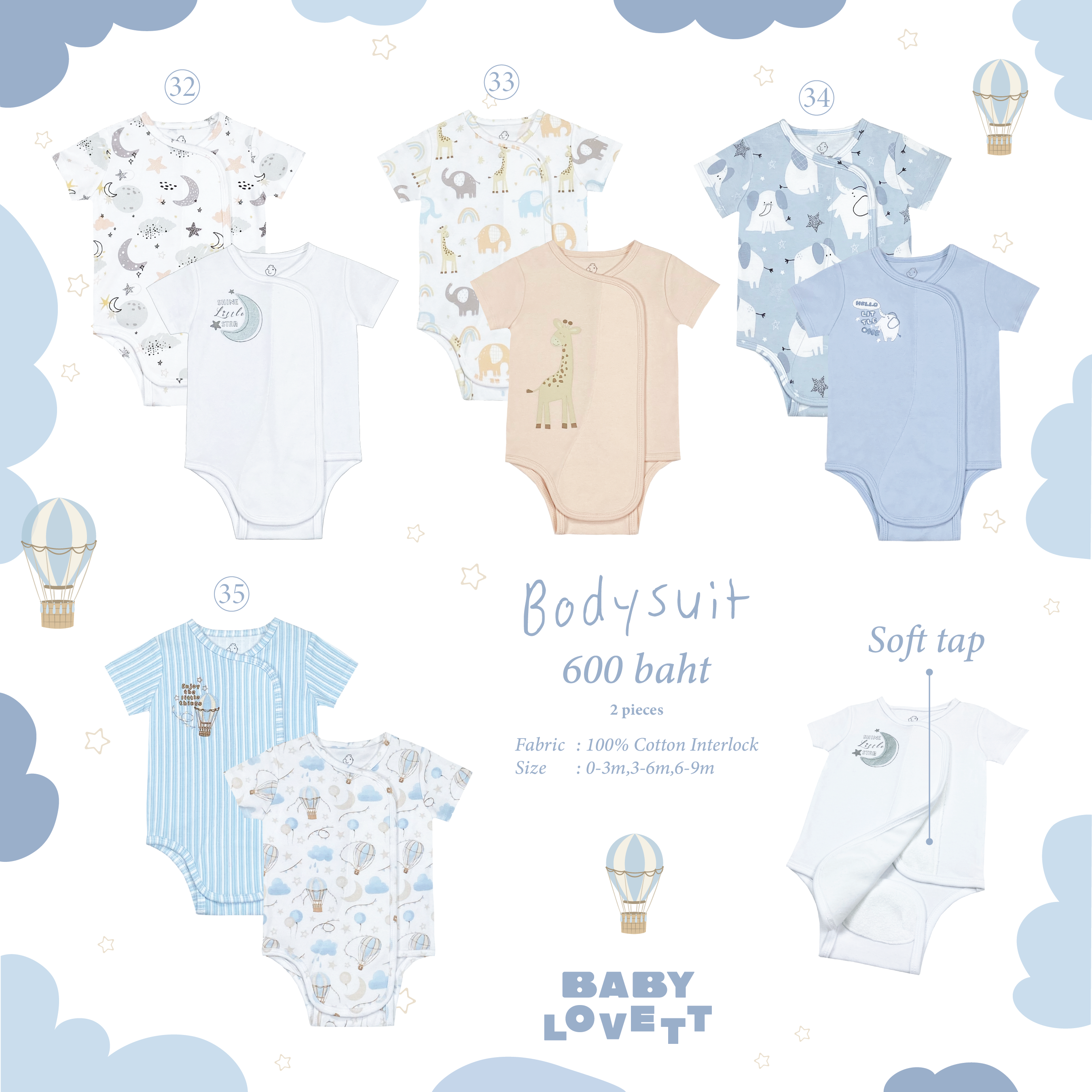(FEB2025) Soft Tap - Bodysuit