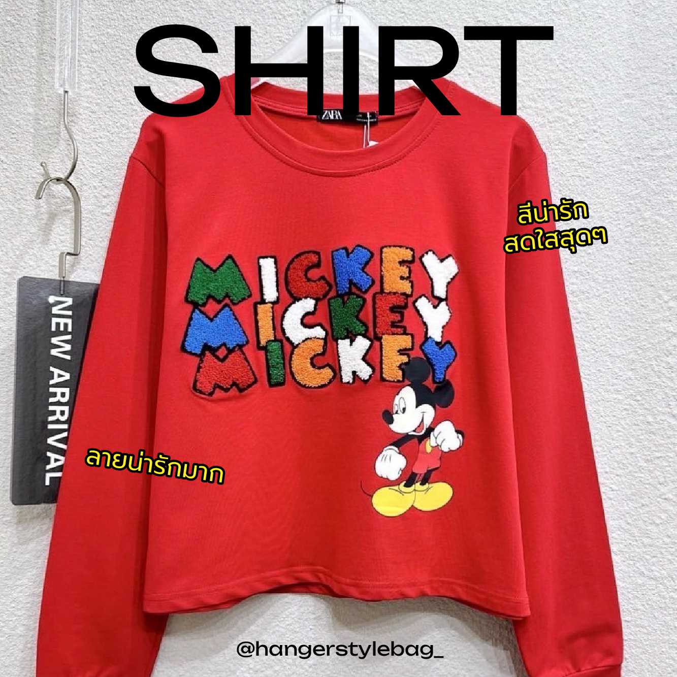 Shirt Mickey❤️