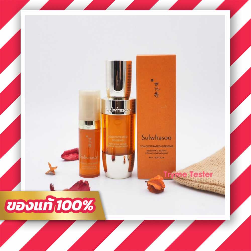 (สูตรใหม่) เคาเตอร์ไทย Sulwhasoo Concentrated Ginseng Renewing Serum Ex 5ml./8ml.