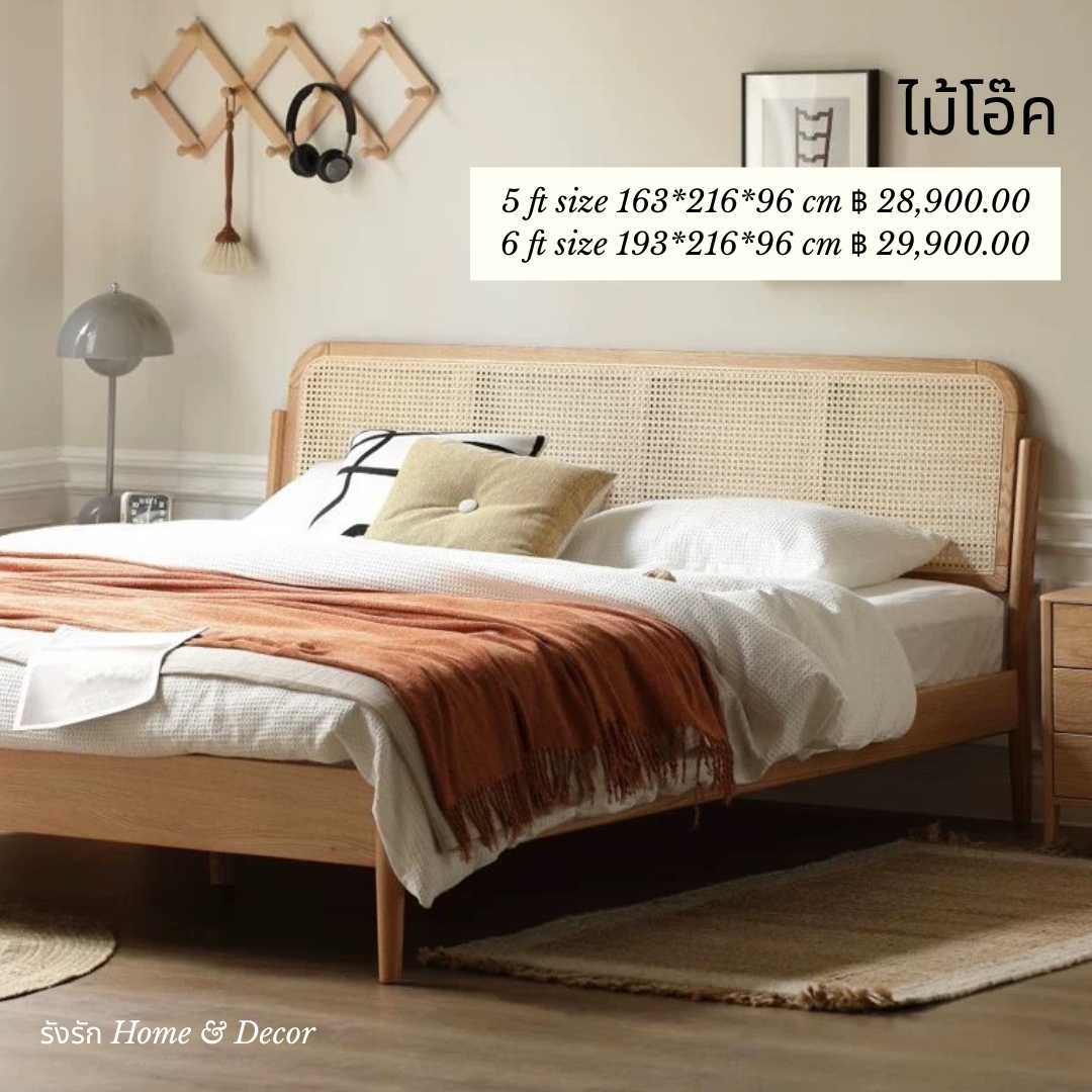 BED-18