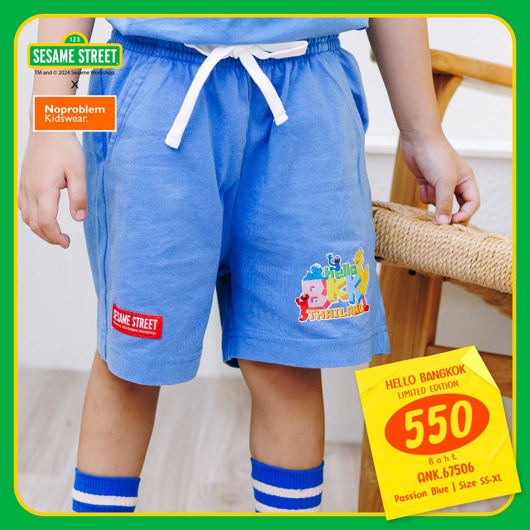 กางเกงขาสั้นเอวยืดเด็กพิมพ์ลาย รหัส ANK.67506 - SESAME STREET SHORT PANTS