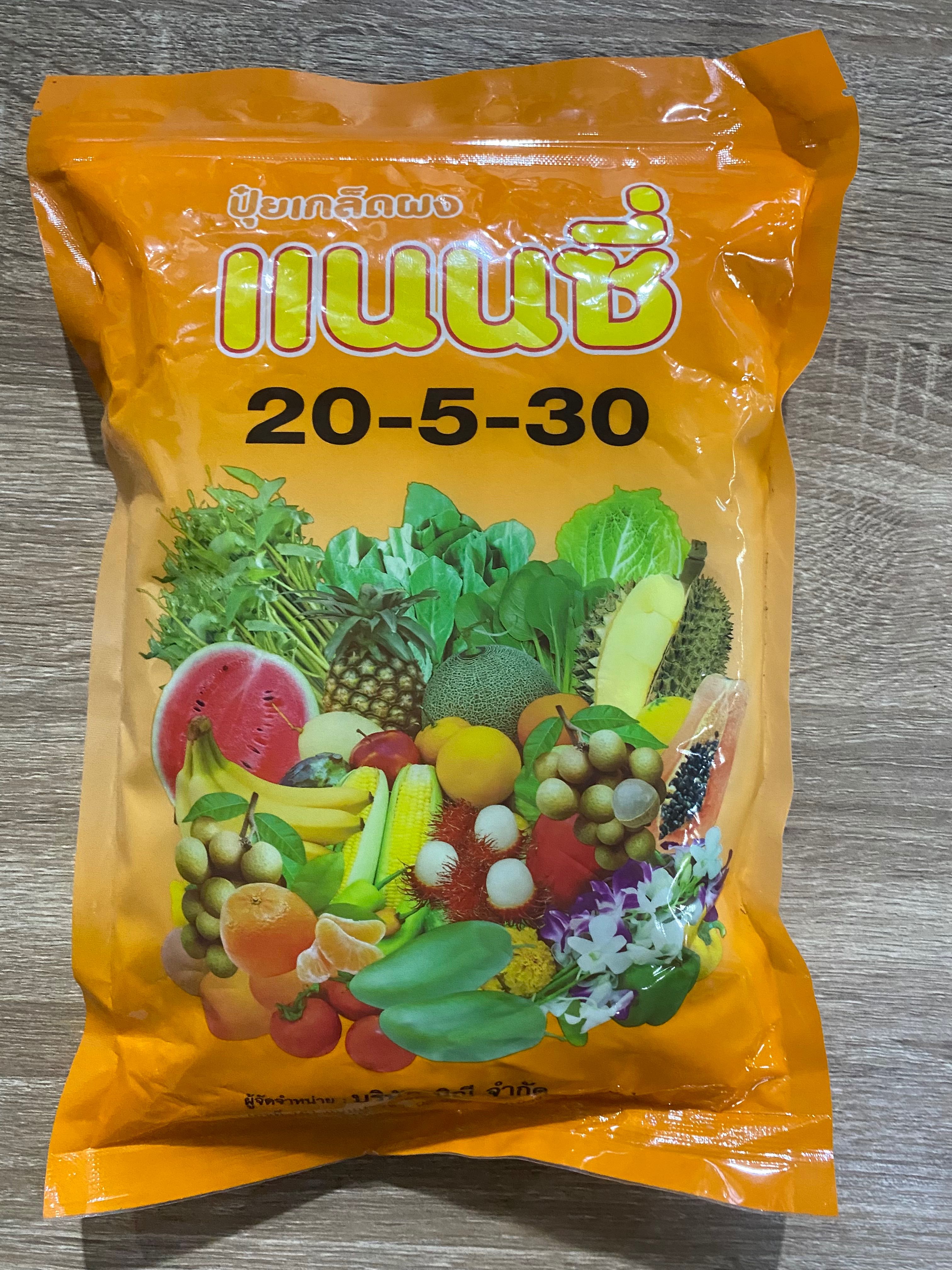 ปุ๋ยเกล็ดแนนซี่ 1 kg. บำรุงน้ำหนัก สร้างลำต้น ราก ใบ ผลให้สมบูรณ์