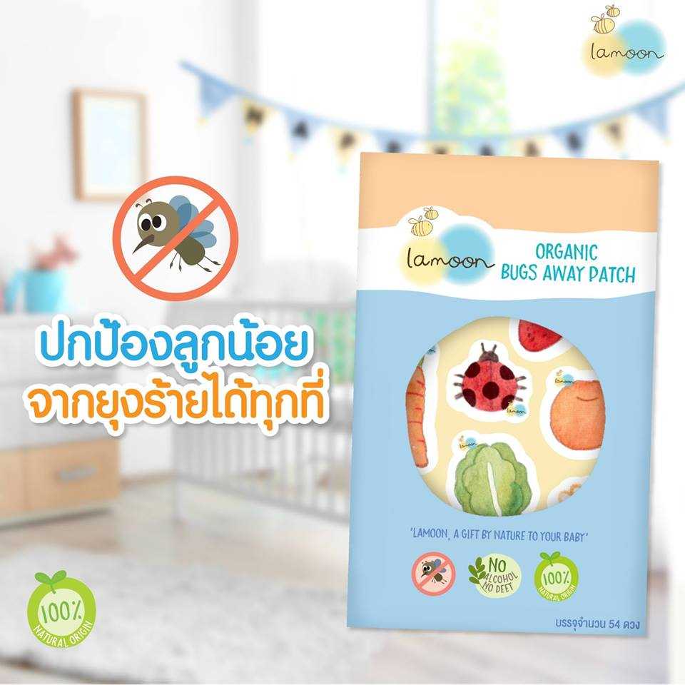 115001-สติ๊กเกอร์กันยุง 1 ซอง ลด15%