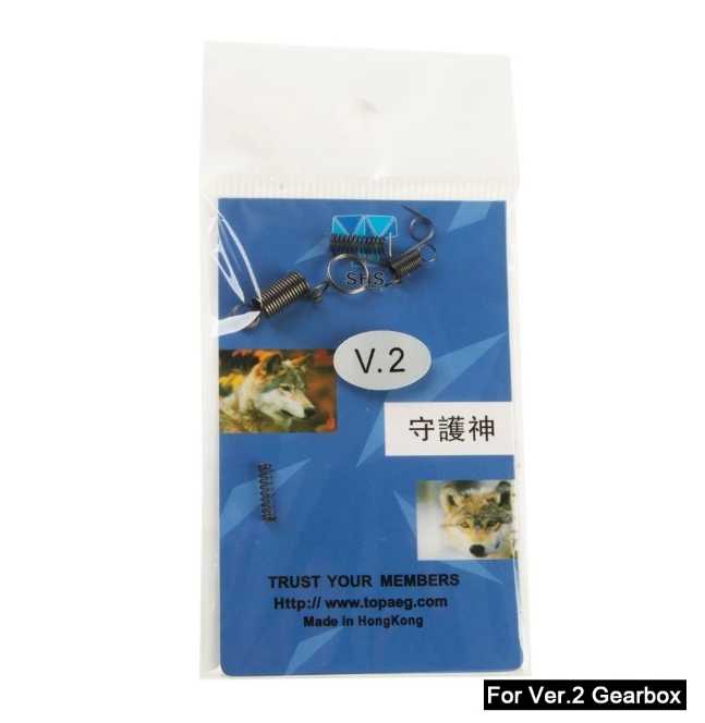 สปริงชุด Gearbox Version 2 spring set shs