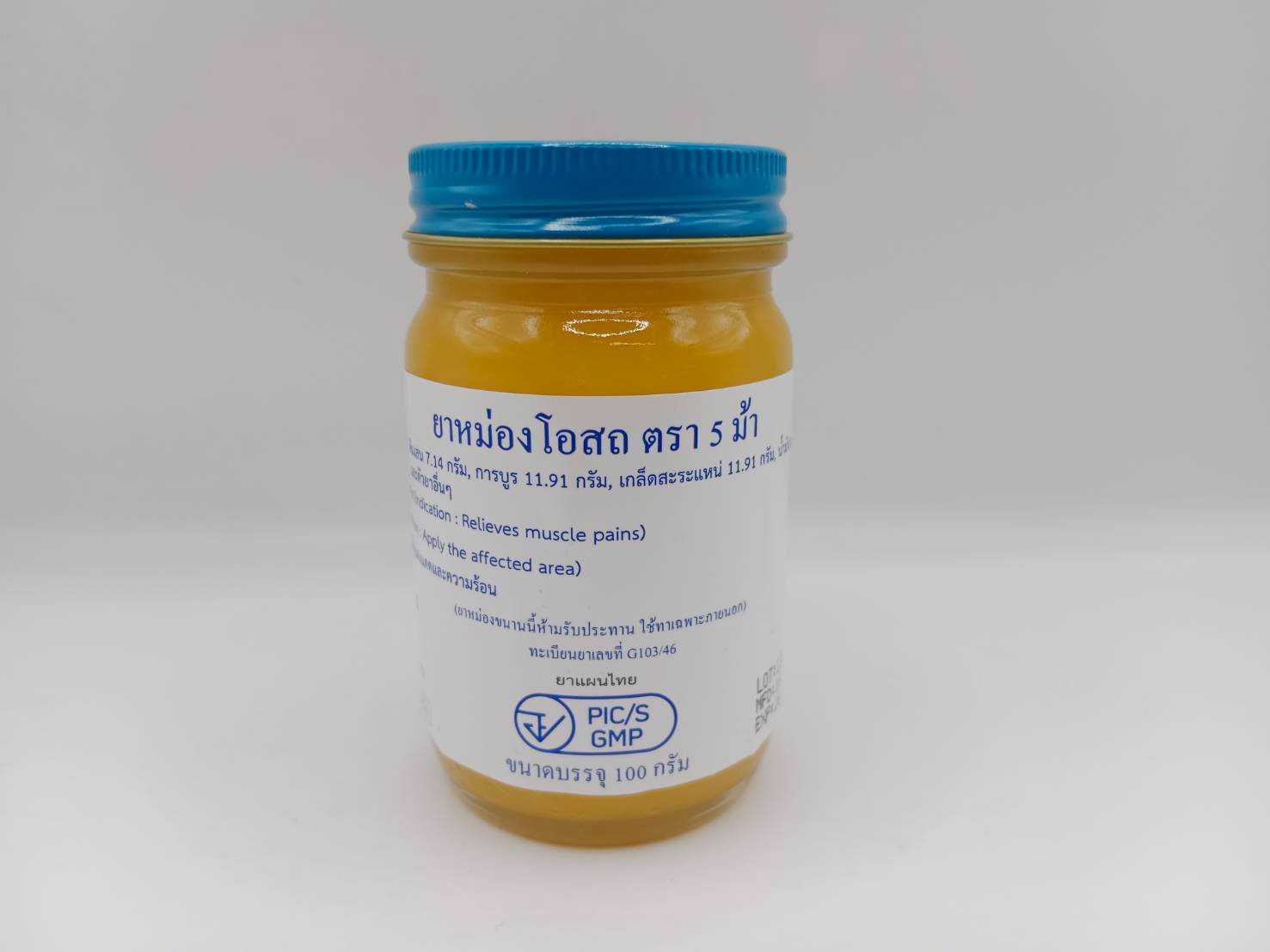 ยาหม่องโอสถ ตรา 5 ม้า สีเหลือง 100g
