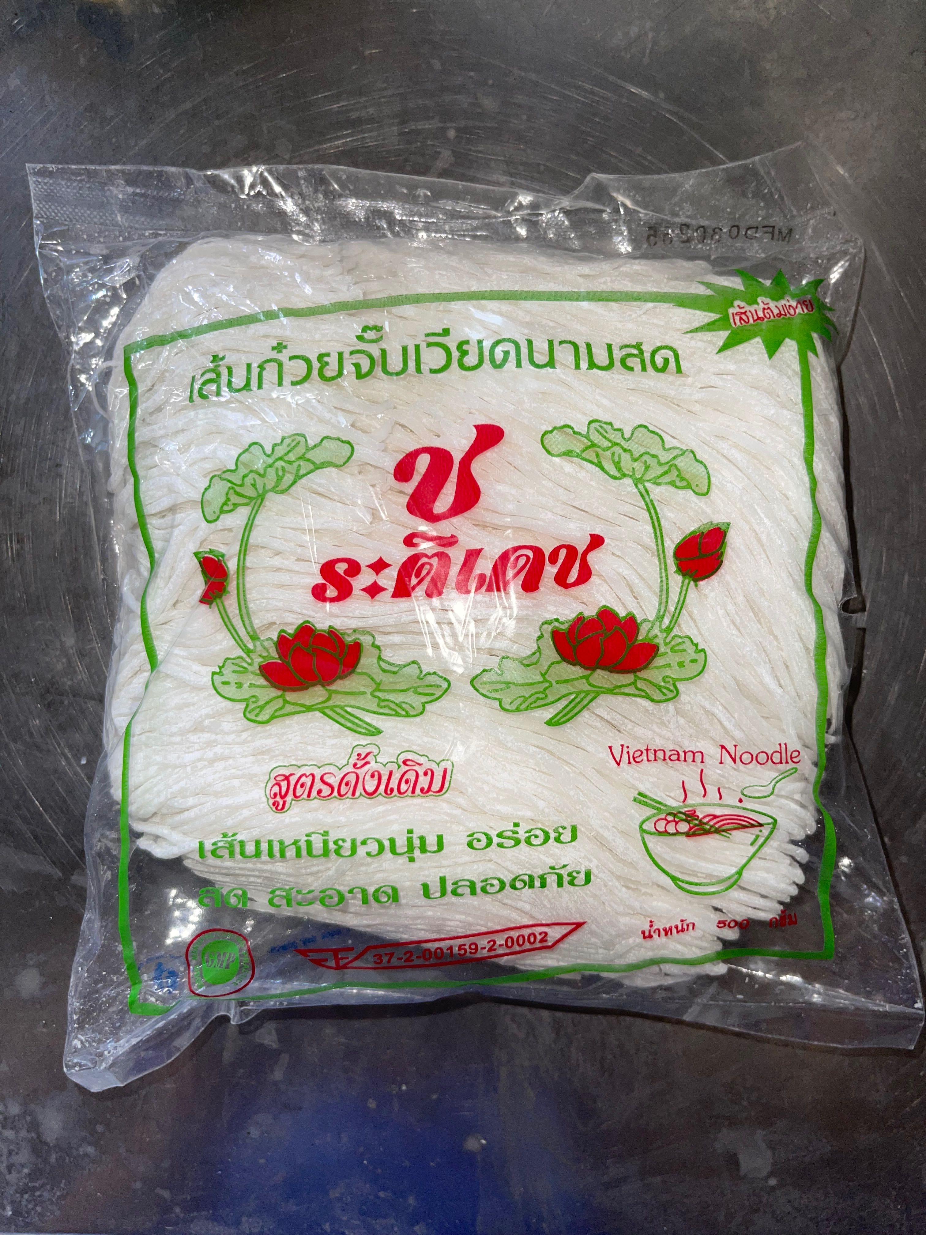 เส้นก๋วยจั๊บญวน ตราช.ระติเดช 500กรัม (ส่ง10+)