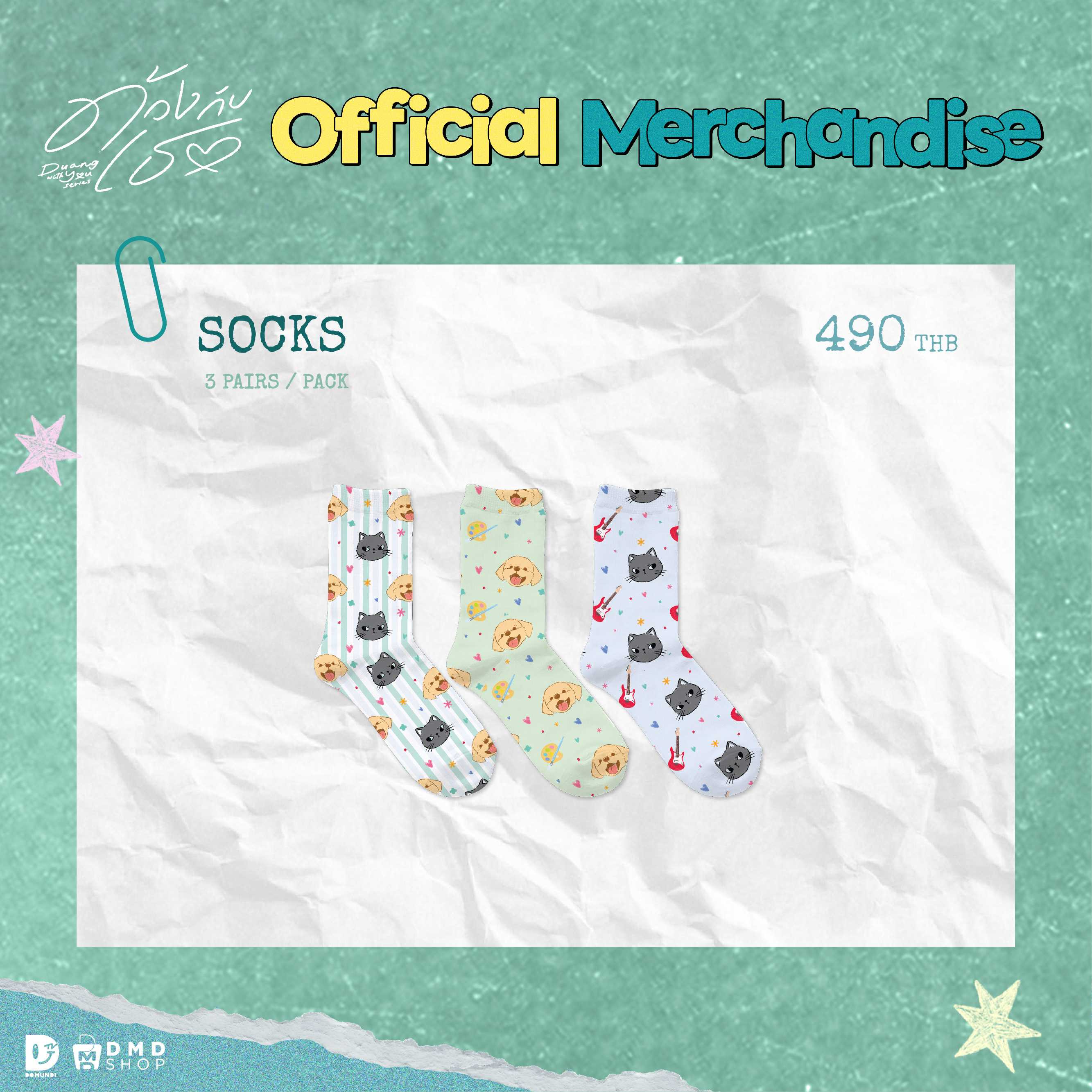 DUANG WITH YOU OFFICIAL MERCHANDISE  |  Socks