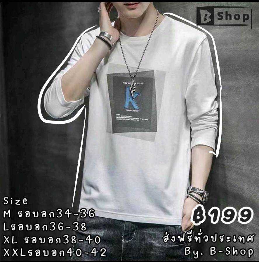เสื้อยืดแขนยาว​ สีเทา