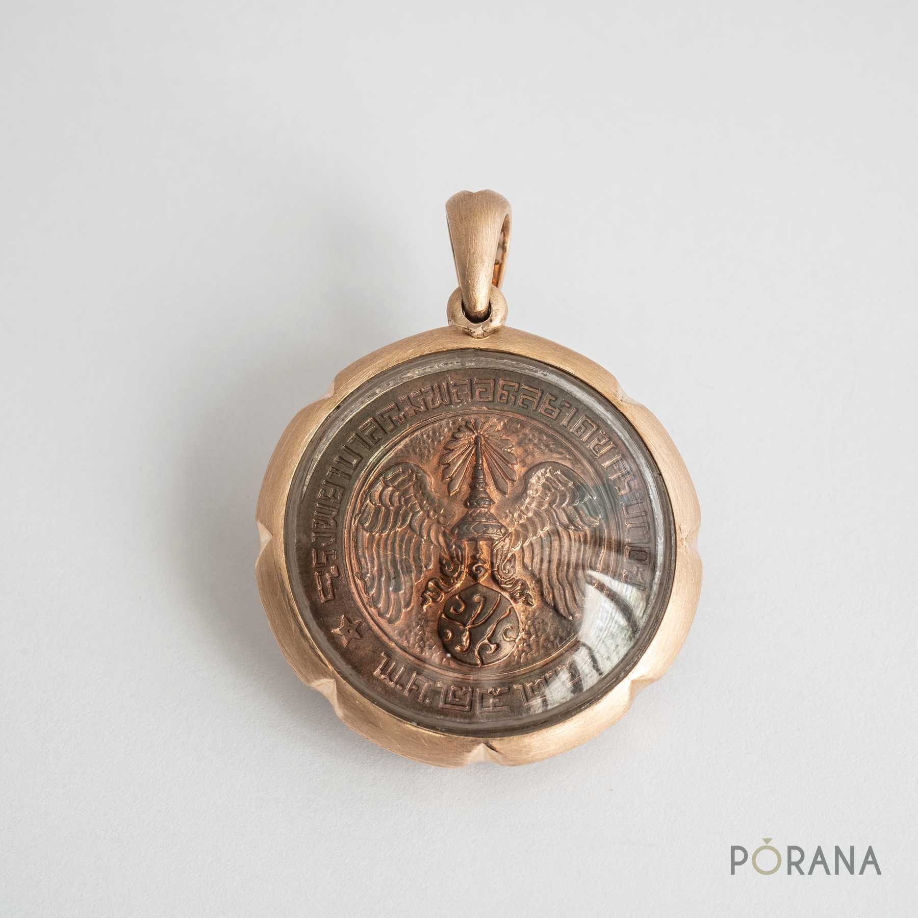 Amulet | กรอบพระราชบพิธ 14K Gold