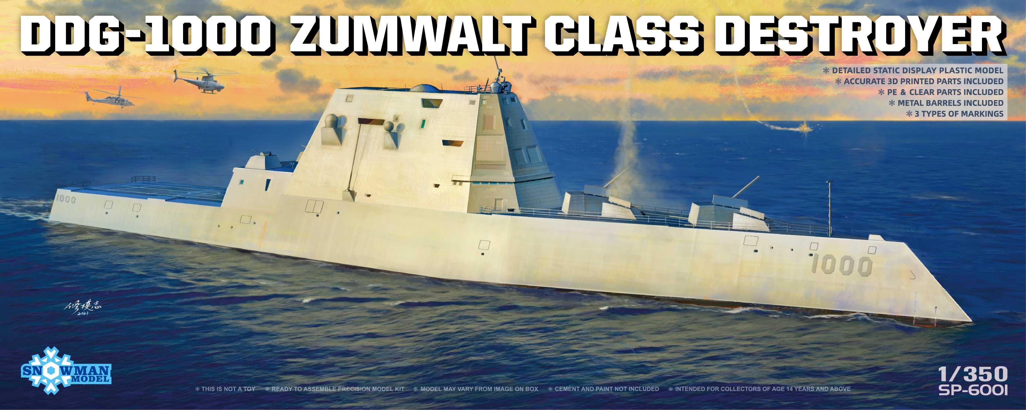 1/350 DDG-1000 ZUMWALT CLASS DESTROYER