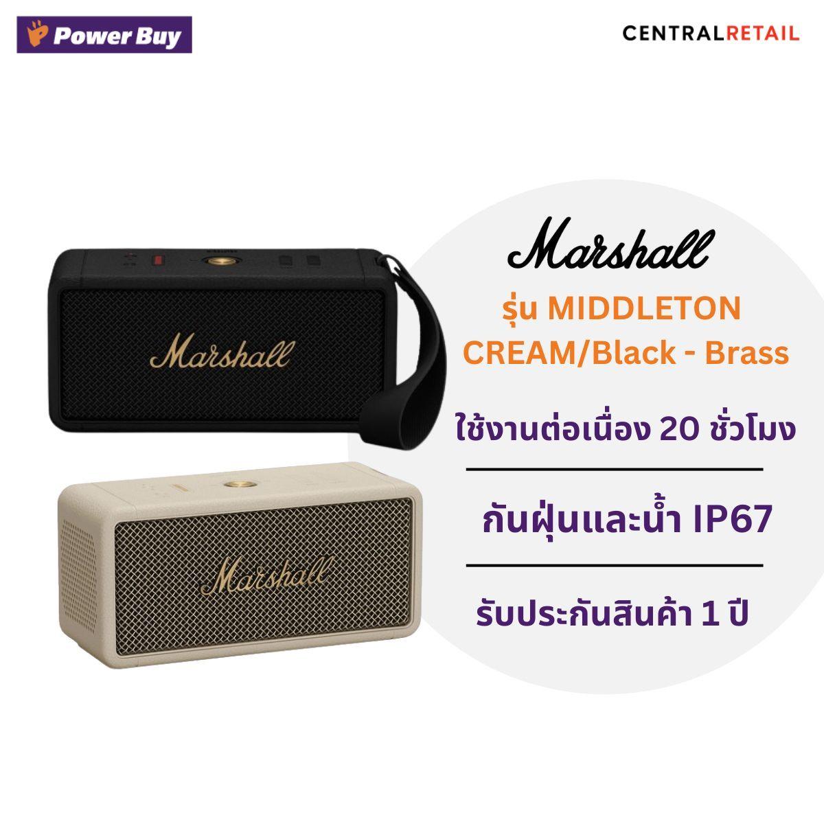 ลำโพงพกพาบลูทูธ Middleton  (60 วัตต์) [287859]