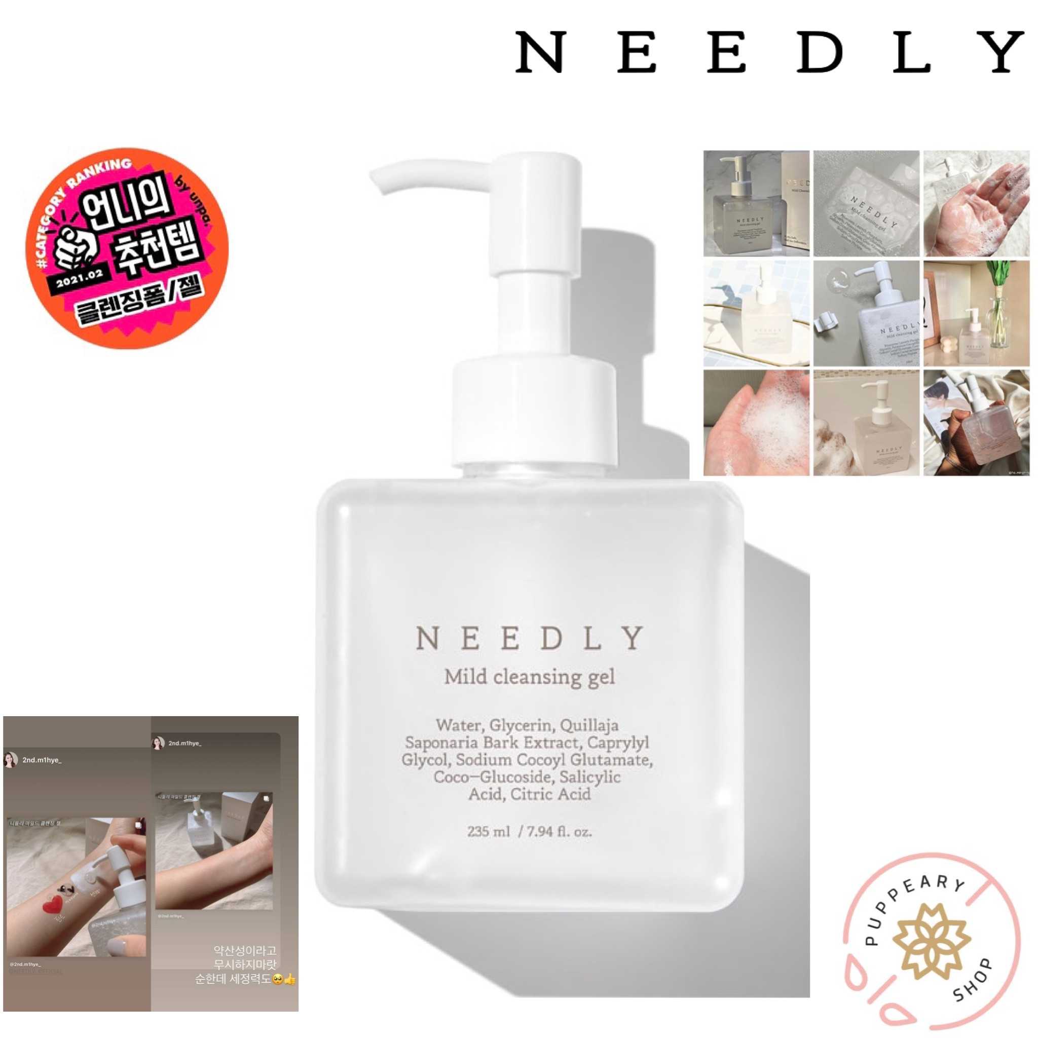 (แท้/พร้อมส่ง) NEEDLY MILD CLEANSING GEL 235ML