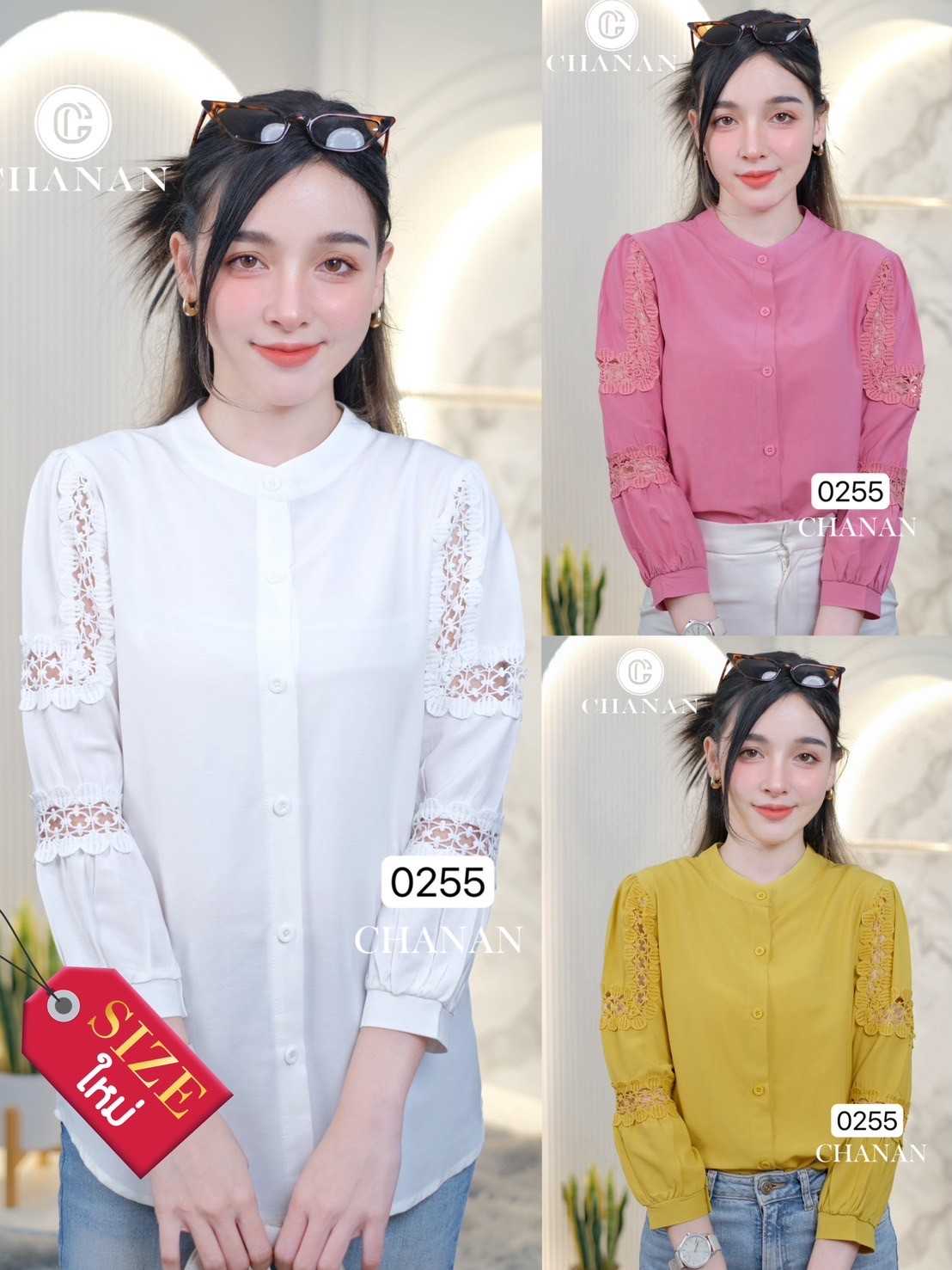 0255 เสื้อคอกลม แขนยาวปิดศอก แต่งลายฉลุสวยมาก ผ้าใส่สบาย มี3สี