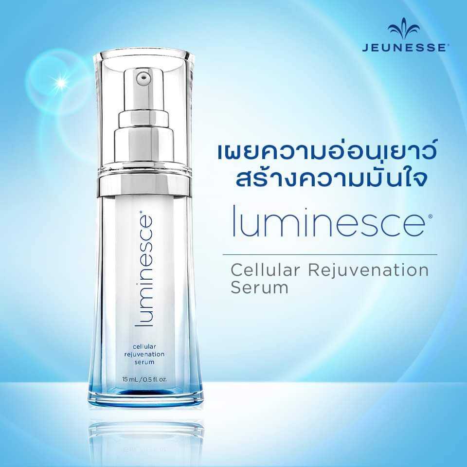 LUMINESCE™ cellular rejuvenation serum
