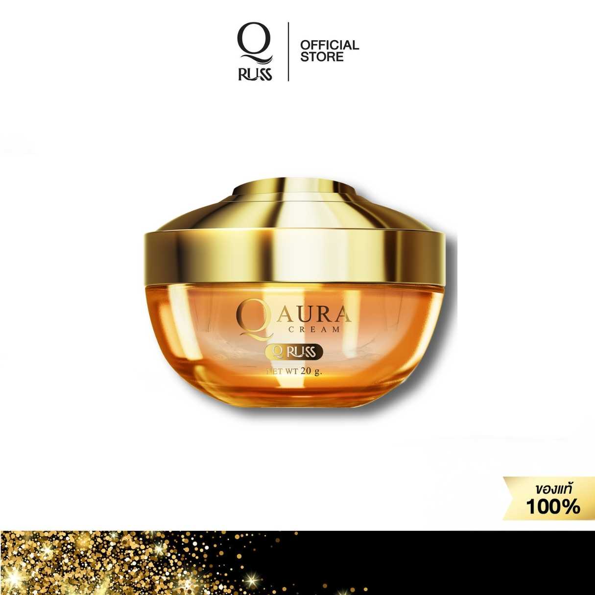 Q Russ Aura Cream ครีม ลดเลือนฝ้า กระ จุดด่างดำ ผิวสว่างใสขึ้น ผิวเรียบเนียน เฟิร์ม กระชับ