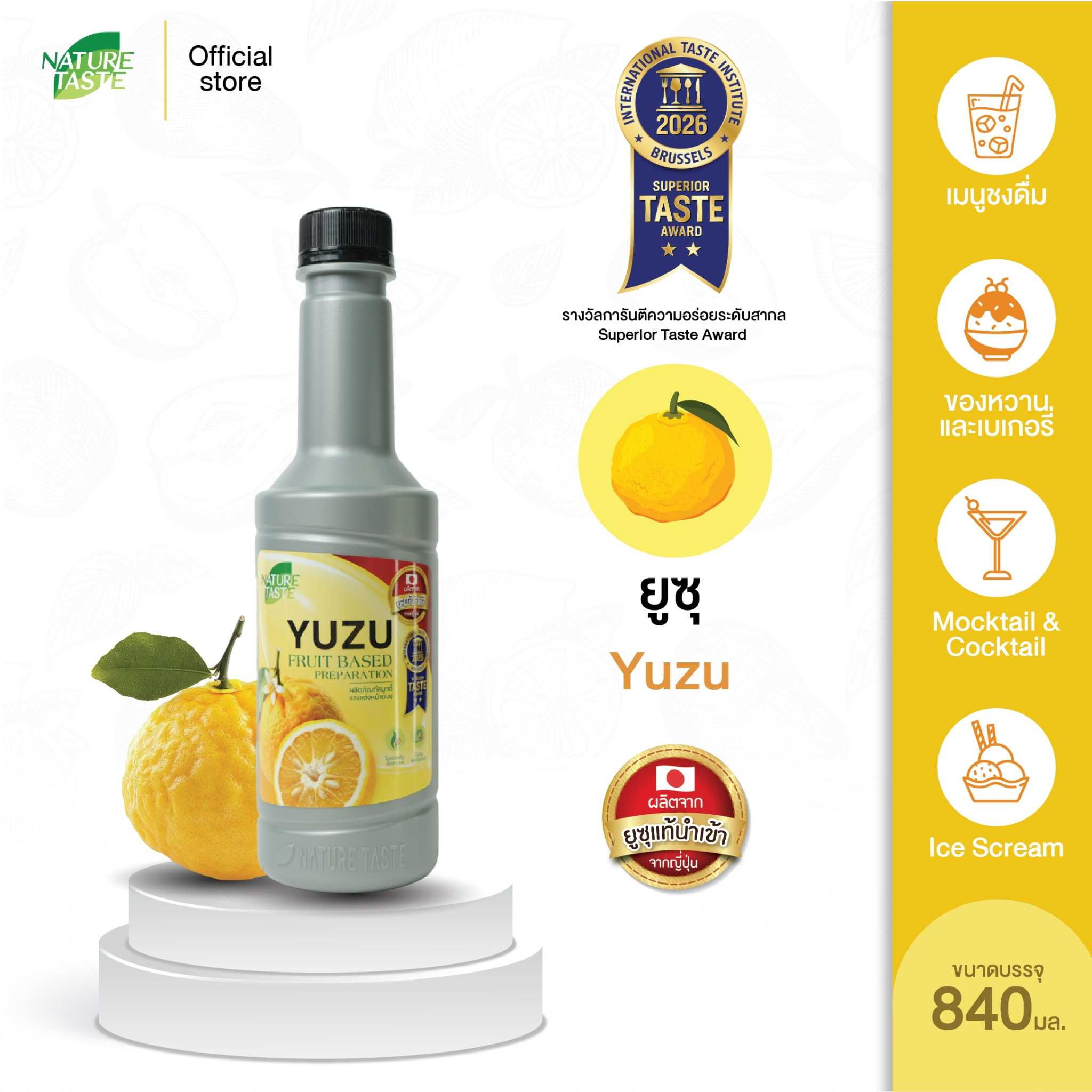 Yuzu
