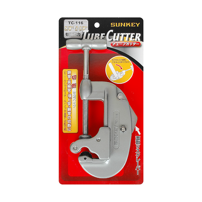SUNKEY NO.TC-116 คัตเตอร์ตัดแป๊ป