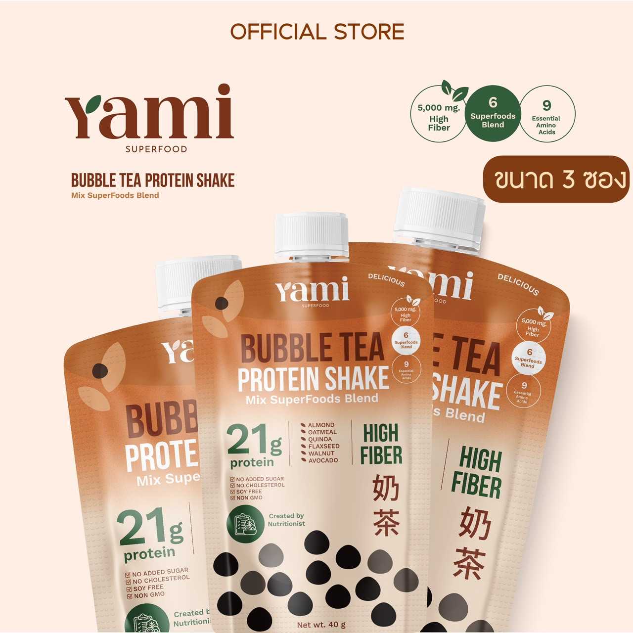 ขนาดทดลอง 3 ซอง 🧋YAMI โปรตีนเชค รสบับเบิลที | โปรตีน 21g | พร้อมดื่ม | ไม่มีน้ำตาลทราย