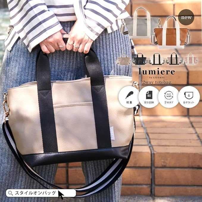 Pre Order กระเป๋า 2ways tote bag หนัง PU