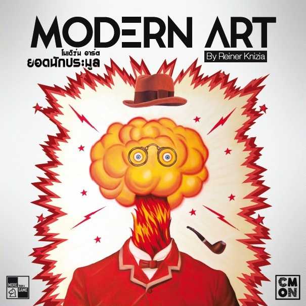 Modern Art ยอดนักประมูล (TH)