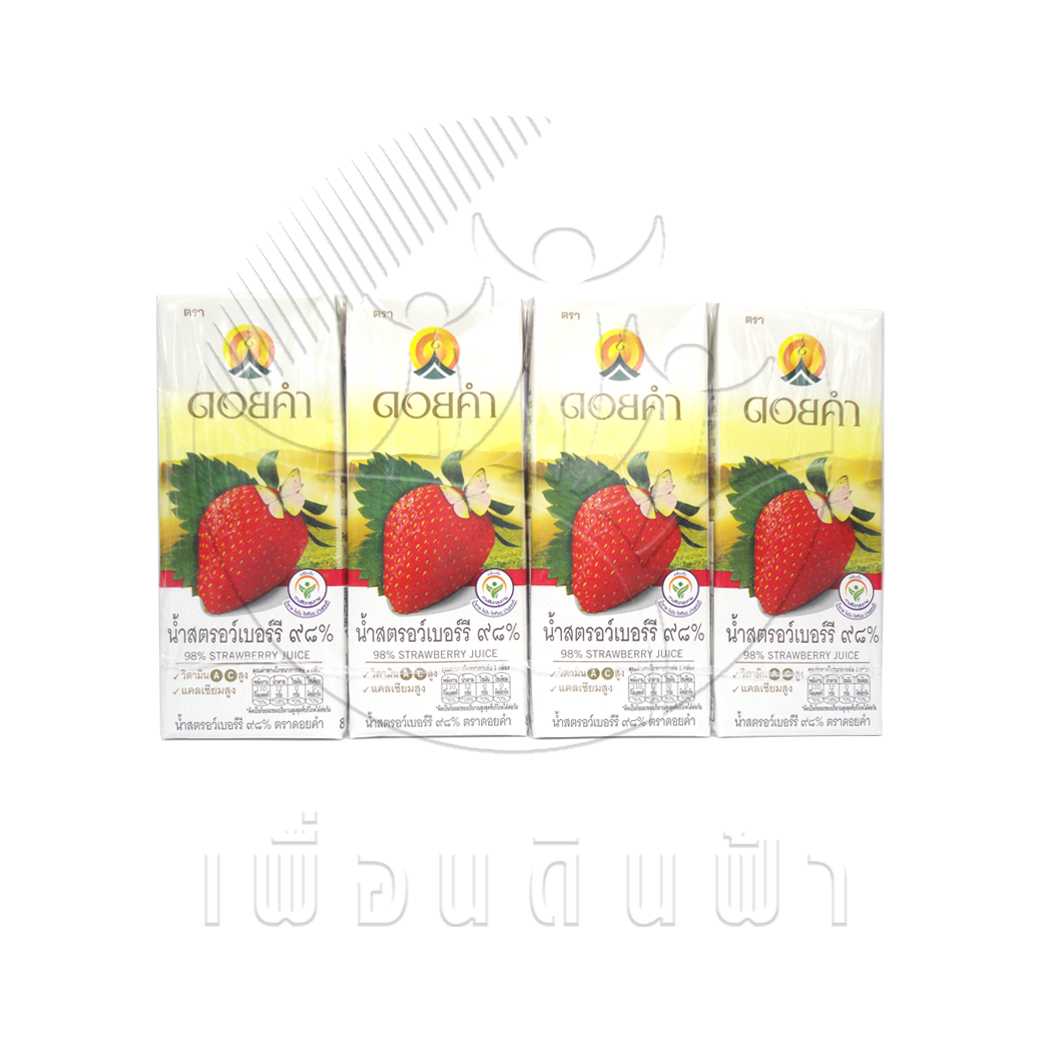 ดอยคำ น้ำสตรอว์เบอร์รี ๙๘% พร้อมดื่ม 200ml. (แพ็ค4กล่อง)