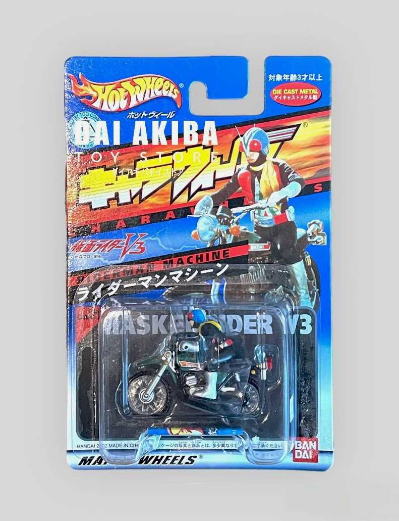 Masked Riderman V4 & Rider Machine