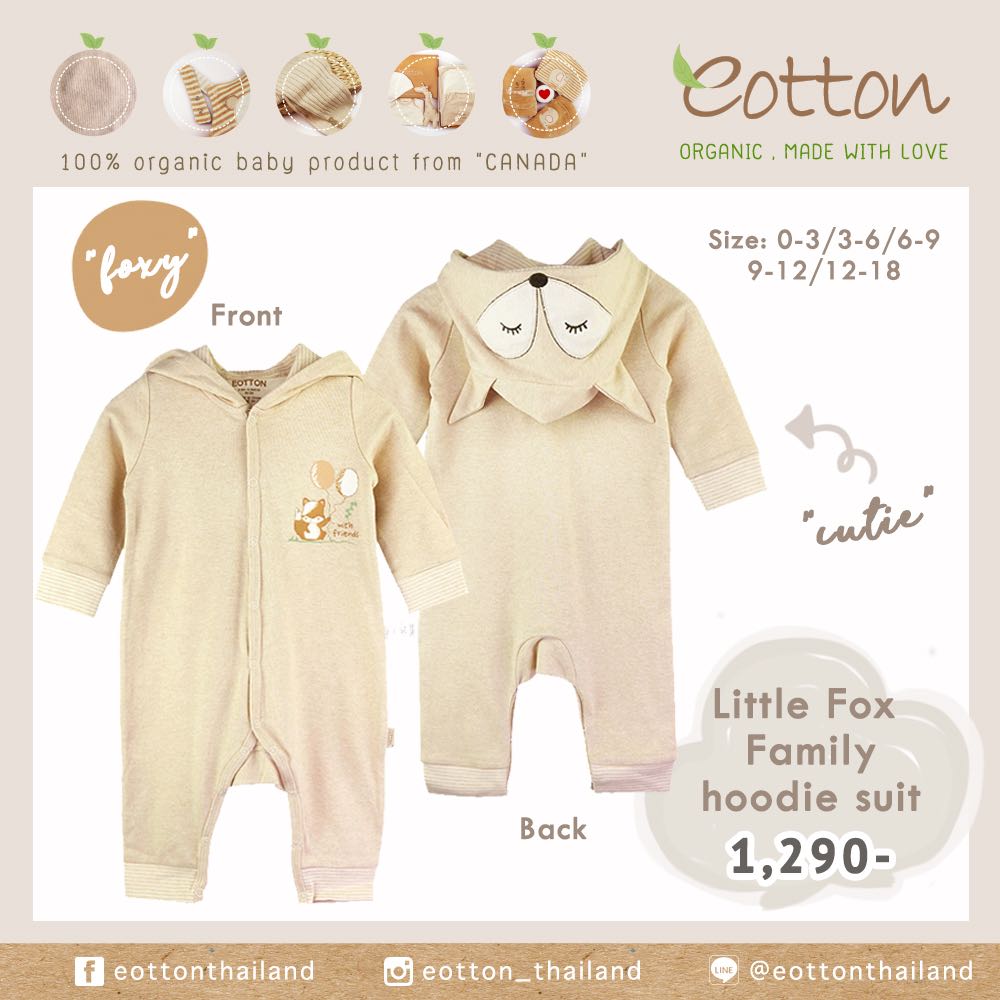 10% off ! Little Fox Family Hoodie suit  ชุดกางเกงขายาวพร้อมหมวกจิ้งจอก
