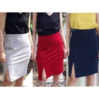 กระโปรง ผ่าหน้า S-3XL ผ้าฮานาโกะ