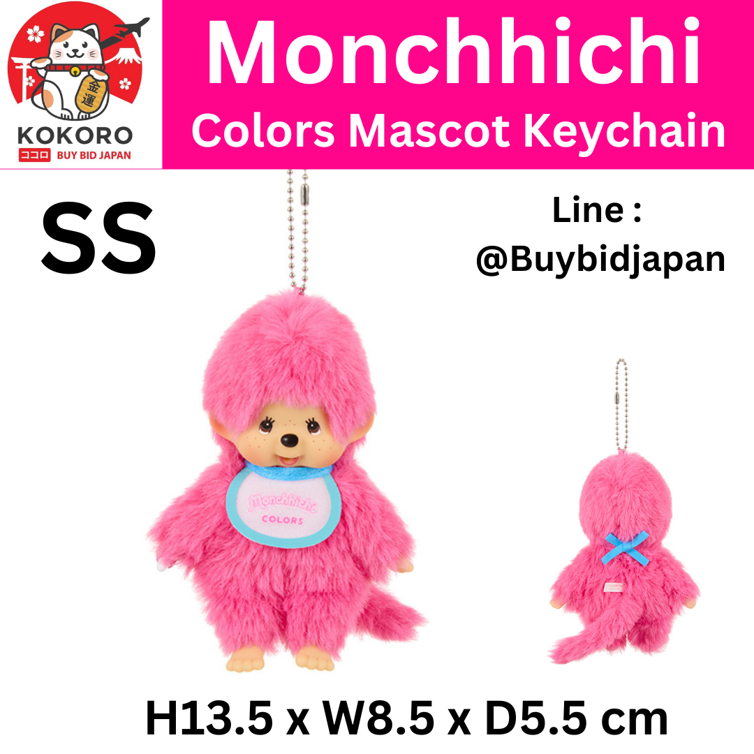 [PRE-ORDER] พวงกุญแจ ม่อนชิชิ สีชมพู เบอร์รี่ Monchhichi COLORS Keychain Berry Pink Size SS