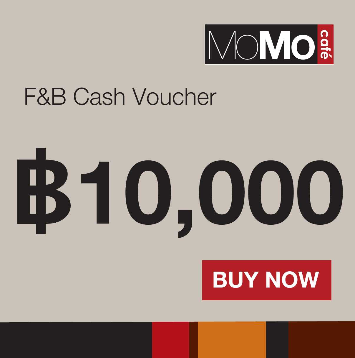บัตรกำนัลเงินสดมูลค่า 10,000 บาท  | THB 10,000 Cash Voucher