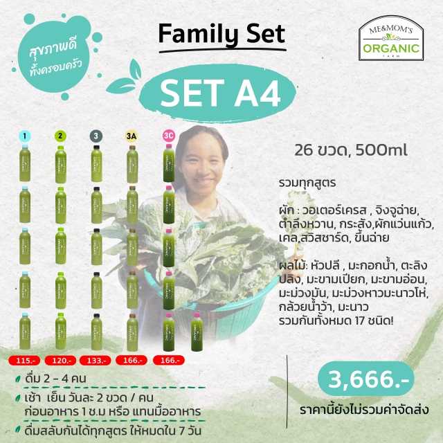 SET A4: Family  Set 26 ขวด