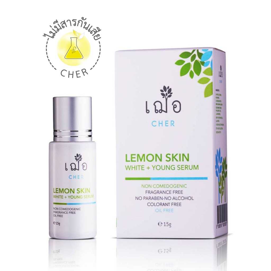 Cher Skincare Lemon Skin White+Young Serum