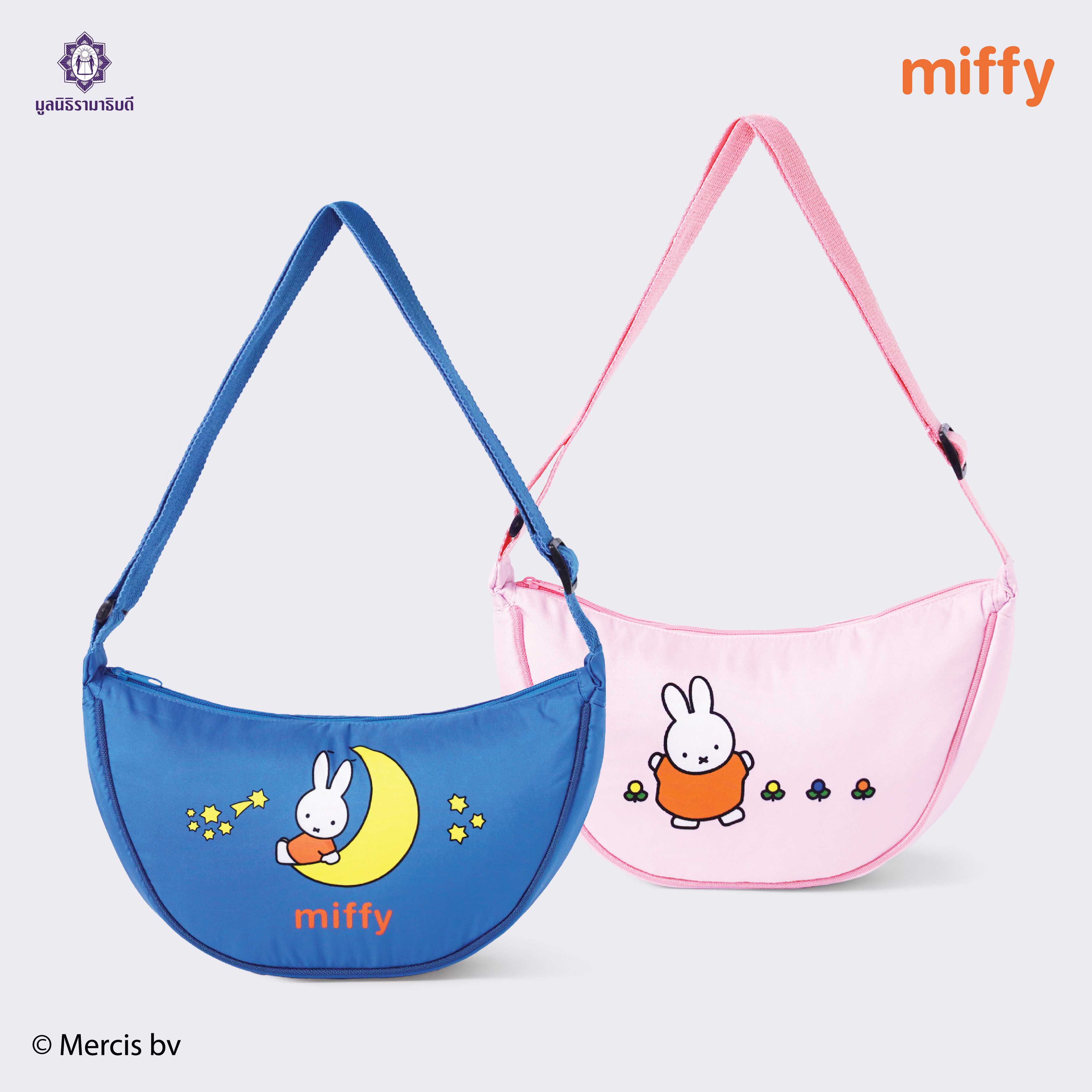 กระเป๋าสะพายคาดอก ลาย miffy