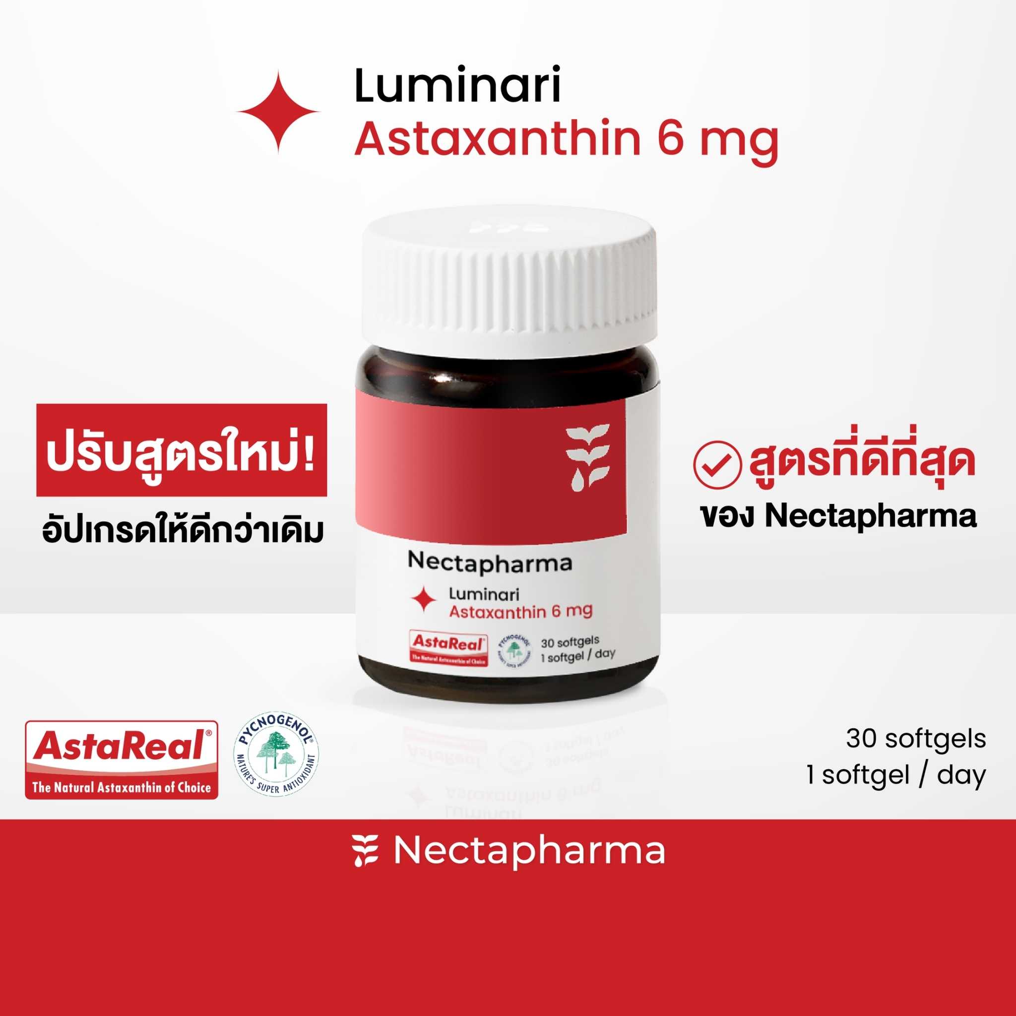 Nectapharma Luminari Astaxanthin ประกอบด้วย Pycnogenol CoQ10 Tocotrienol Piperine Zinc Vitamin C