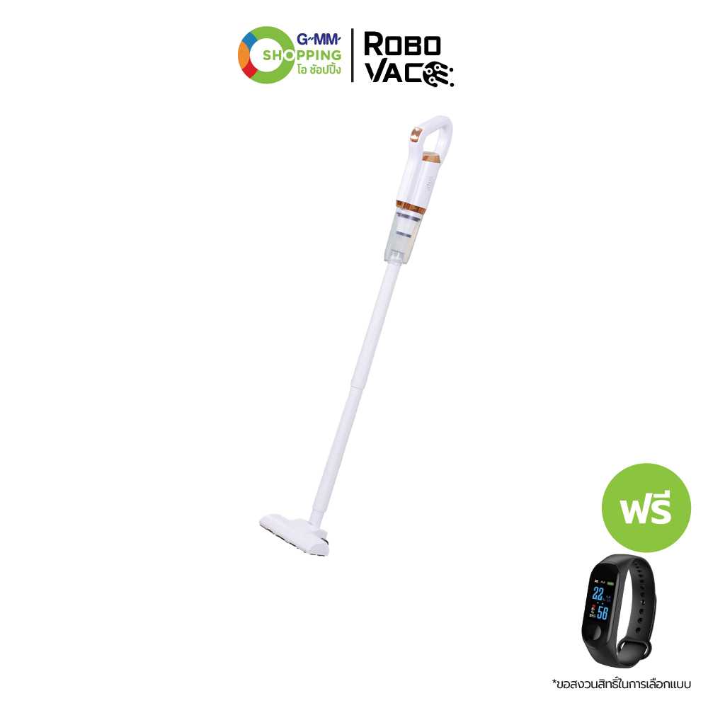 [ส่งฟรี] ROBOVAC โรโบแวค เครื่องดูดฝุ่นไร้สาย (1 แถม 1)  #201286