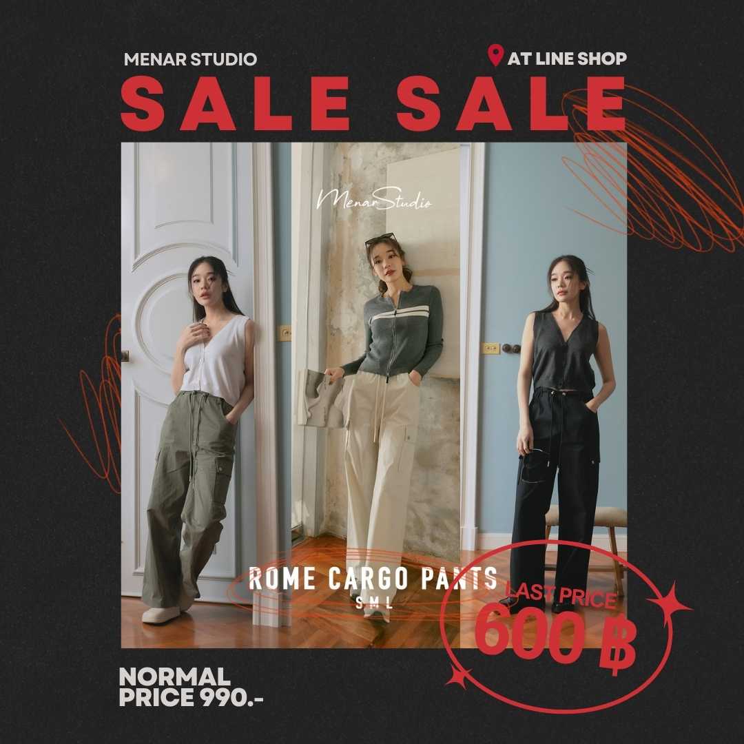ROME CARCO PANTS