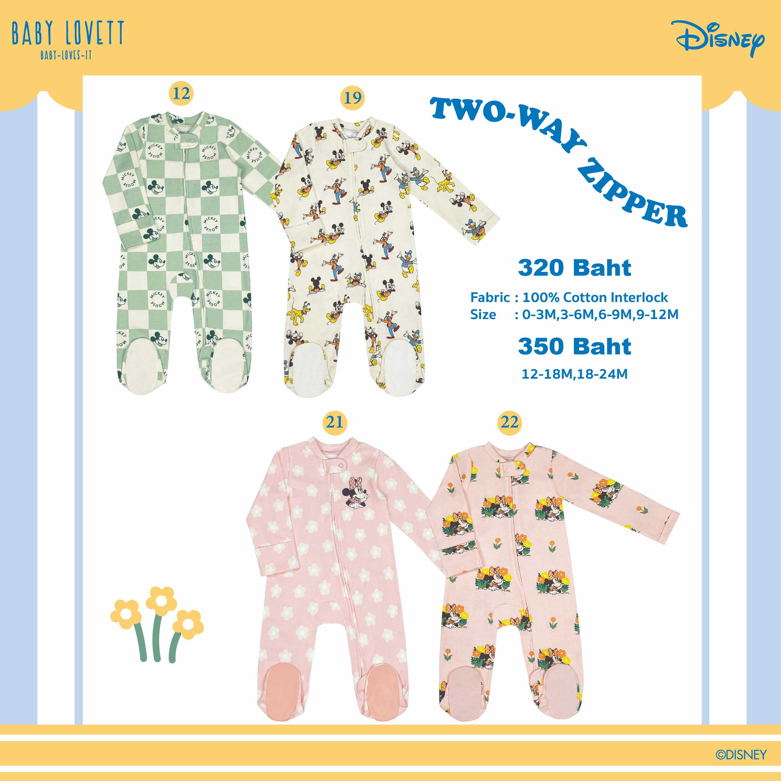 (V2) Mickey Mouse & Friends - Two Way-Zipper ชุดนอนคลุมเท้า