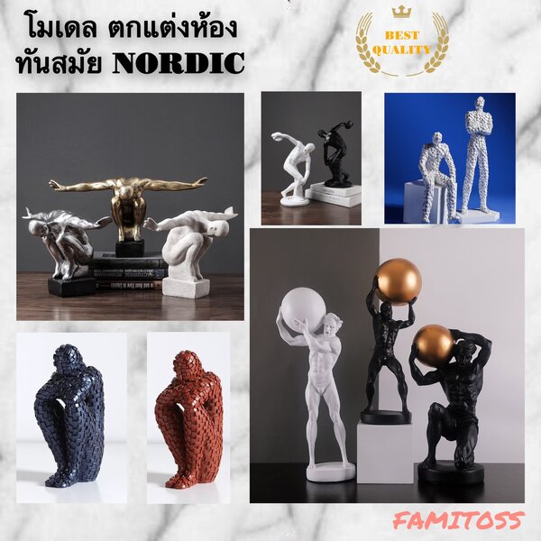 C1009B034 FAMITOSS ของแต่งห้อง รูปปั้นคน โมเดลคน เรซิ่นตกแต่ง ของตกแต่ง ของตกแต่งโต๊ะทำงาน home d...