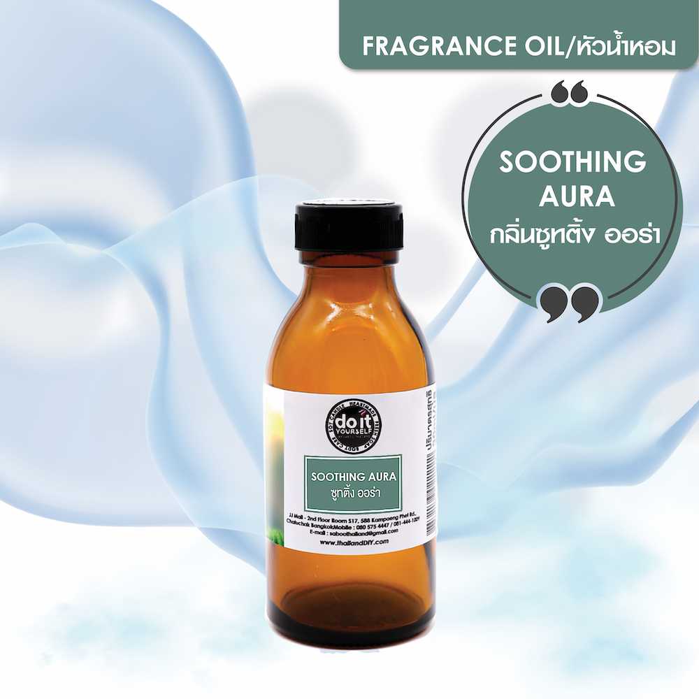 FRAGRANCE OIL SOOTHING AURA หัวน้ำหอม ซูทติ้ง ออร่า