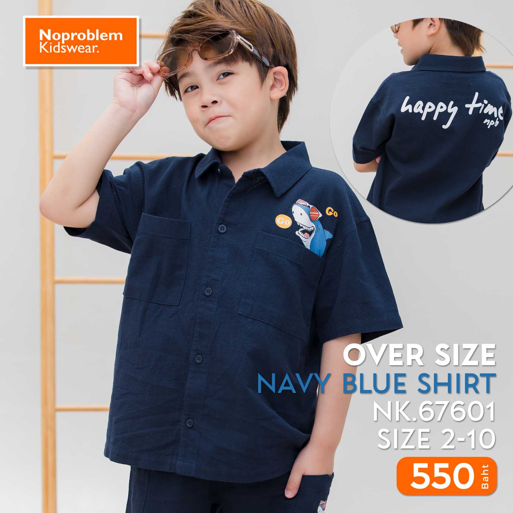 เสื้อเชิ้ตเด็ก ผ้าฝ้ายลินิน พิมพ์ลาย NK.67601 - KIDS PRINTED T-SHIRT by Noproblem Kidswear