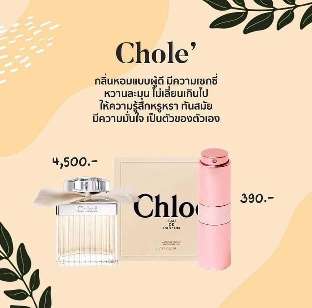 Chole