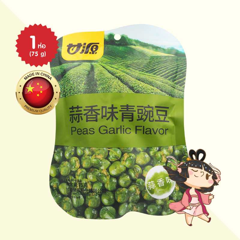 (4 ห่อ) Gan Yuan Peas Garlic Flavor 75 g ถั่วกำหยวน ถั่วลันเตาอบกรอบรสกระเทียม